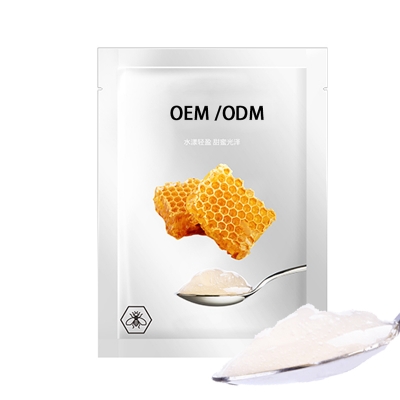 伊肽_广州源头OEM加工贴牌 补水保湿面膜OEM