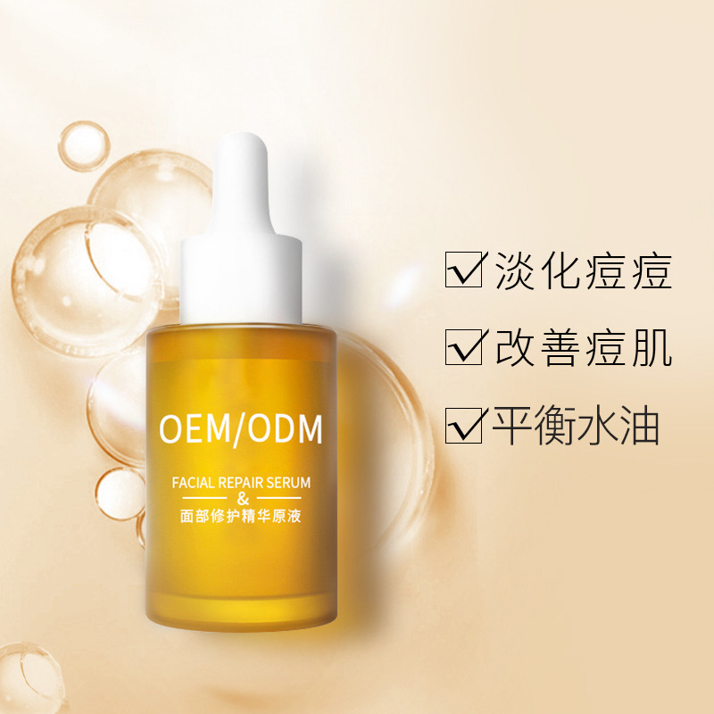 伊肽_祛痘精华原液OEM