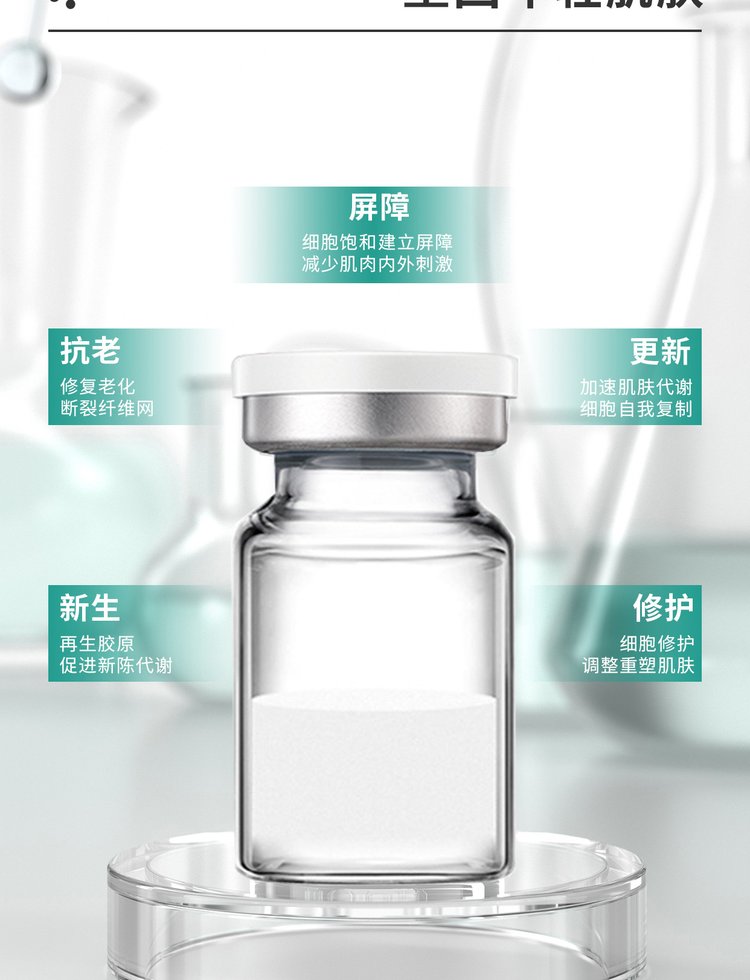 伊肽_Ⅲ型胶原蛋白OEM 轻yi美 激活胶原蛋白再生