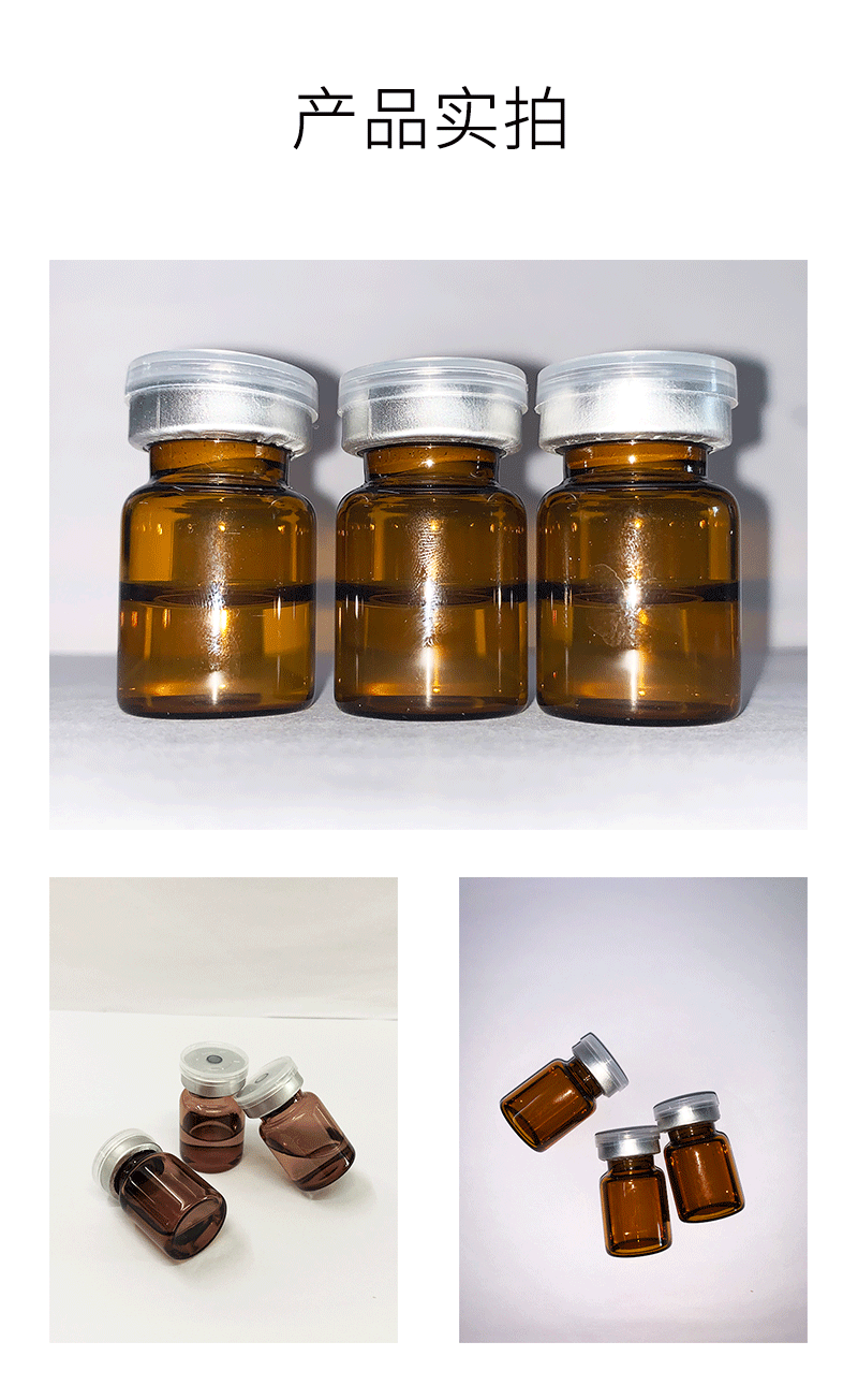 伊肽_V提拉 ST嫒美提 OEM定制加工贴牌 面部精雕