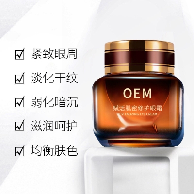 伊肽_紧致淡纹眼霜