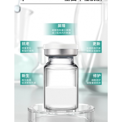 伊肽_Ⅲ型胶原蛋白OEM 轻yi美 激活胶原蛋白再生