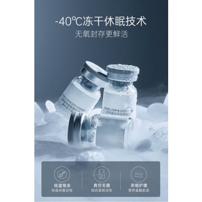 伊肽_Ⅲ型胶原蛋白填充