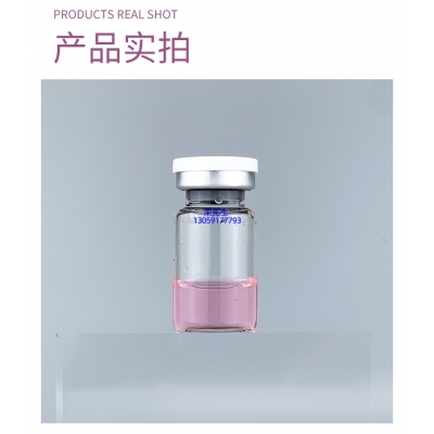 伊肽_谷胱甘肽+传明酸外泌体精华_水光动能素