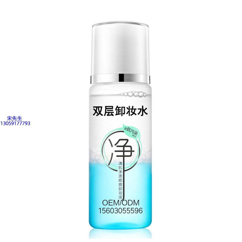 伊肽_卸妆水 双层卸妆水 深沉清洁彩妆无残留双层水油卸妆水