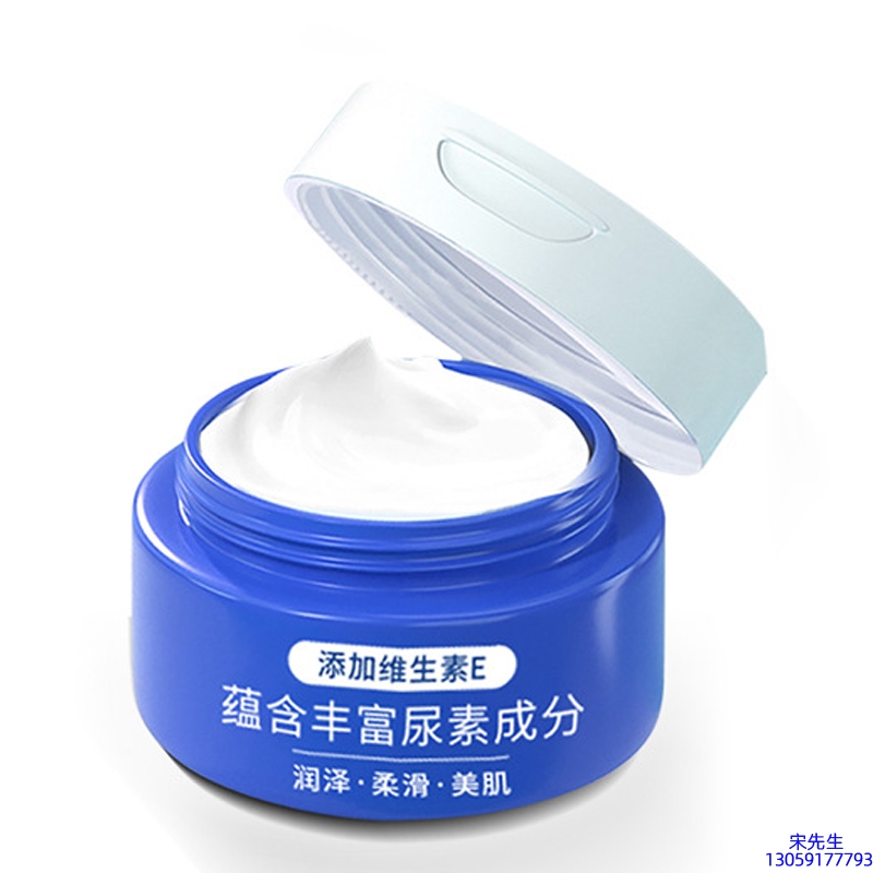 伊肽_维E尿素霜 面部身体尿素精华霜 透明质酸维E凡士林尿素霜