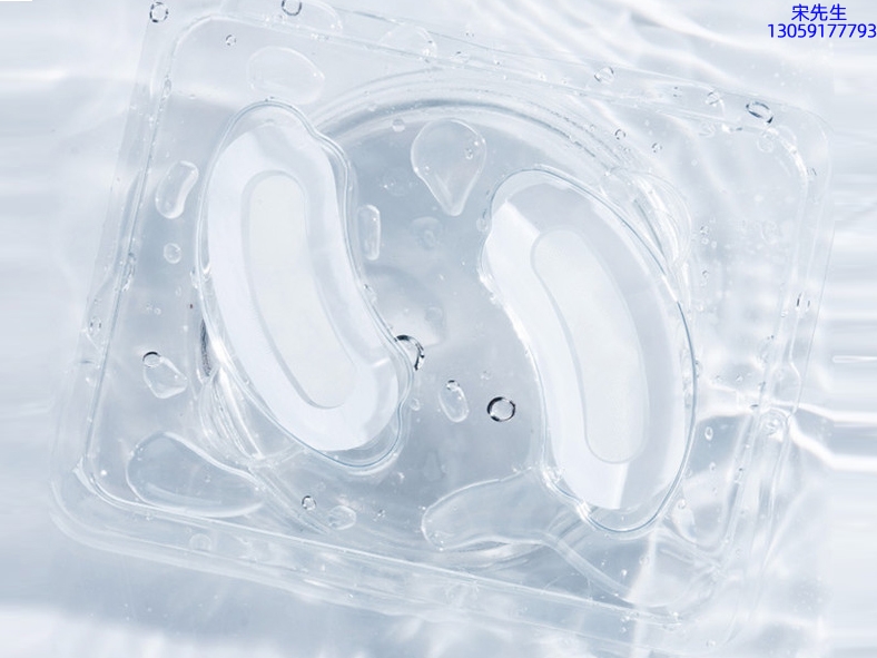 伊肽_美容院玻尿酸微针眼贴OEM 玻尿酸微晶片眼贴OEM