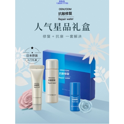 伊肽_人参滋养抗衰套装