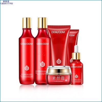 伊肽_红石榴护肤套装