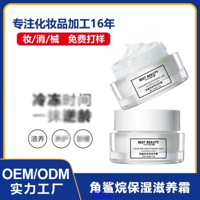 伊肽_角鲨烷抗初老修护细纹保湿面霜