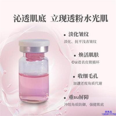 伊肽_水光效果如何