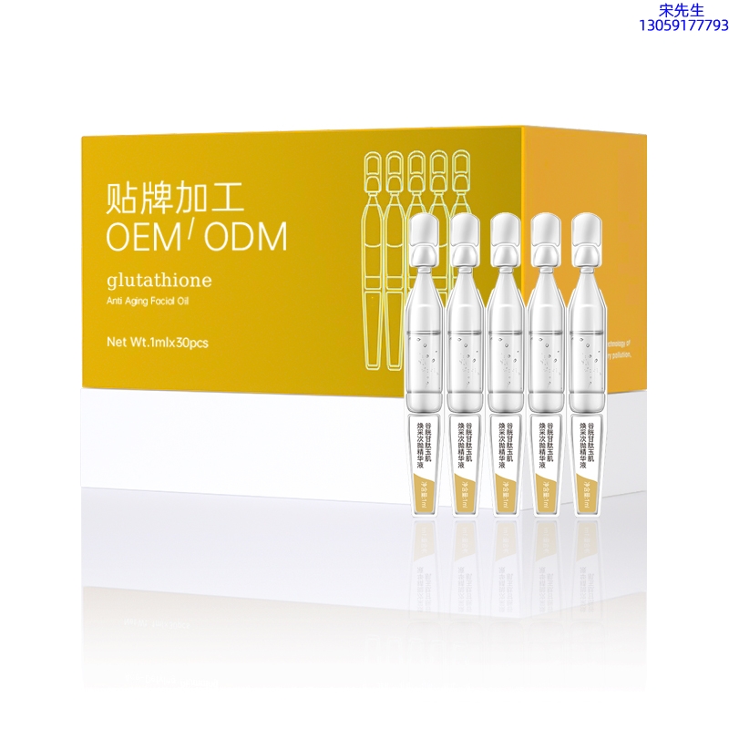 伊肽_谷胱甘肽玉肌焕采次抛精华液（30支）