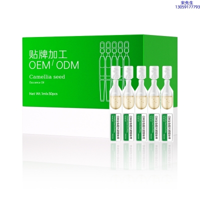 伊肽_山茶籽舒颜次抛精萃油